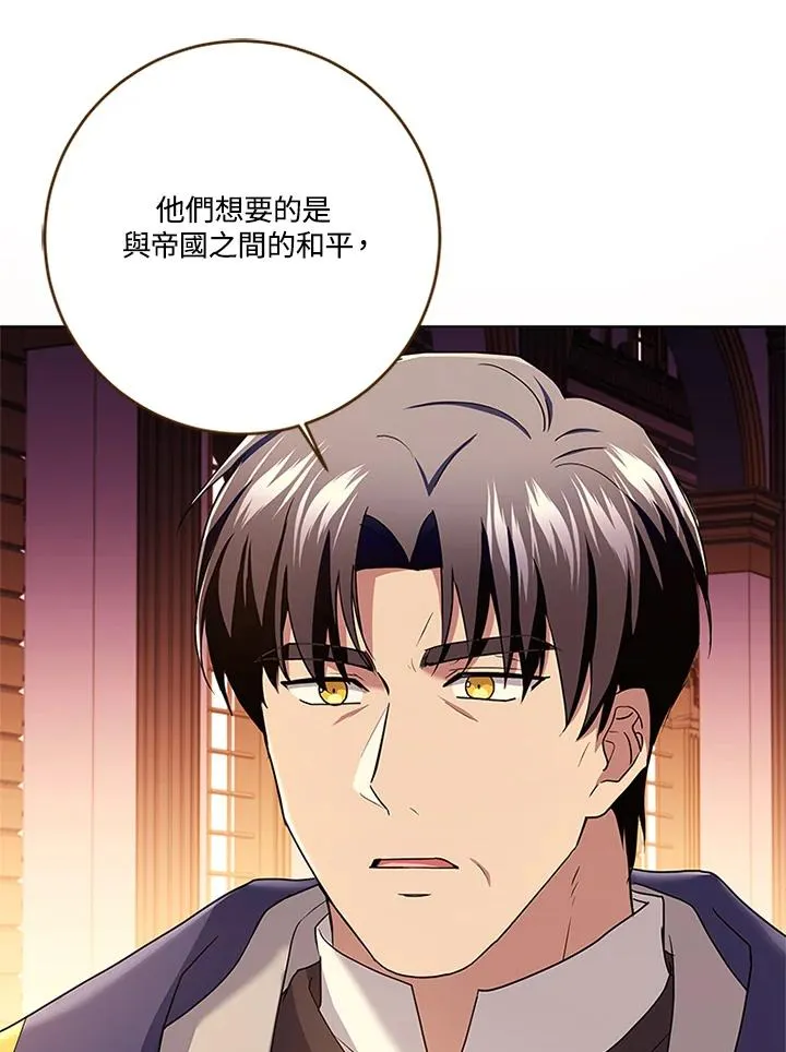 第80话 第38页