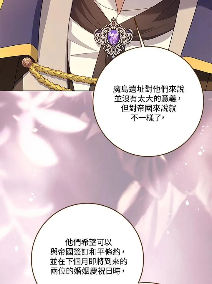 第80话 第39页