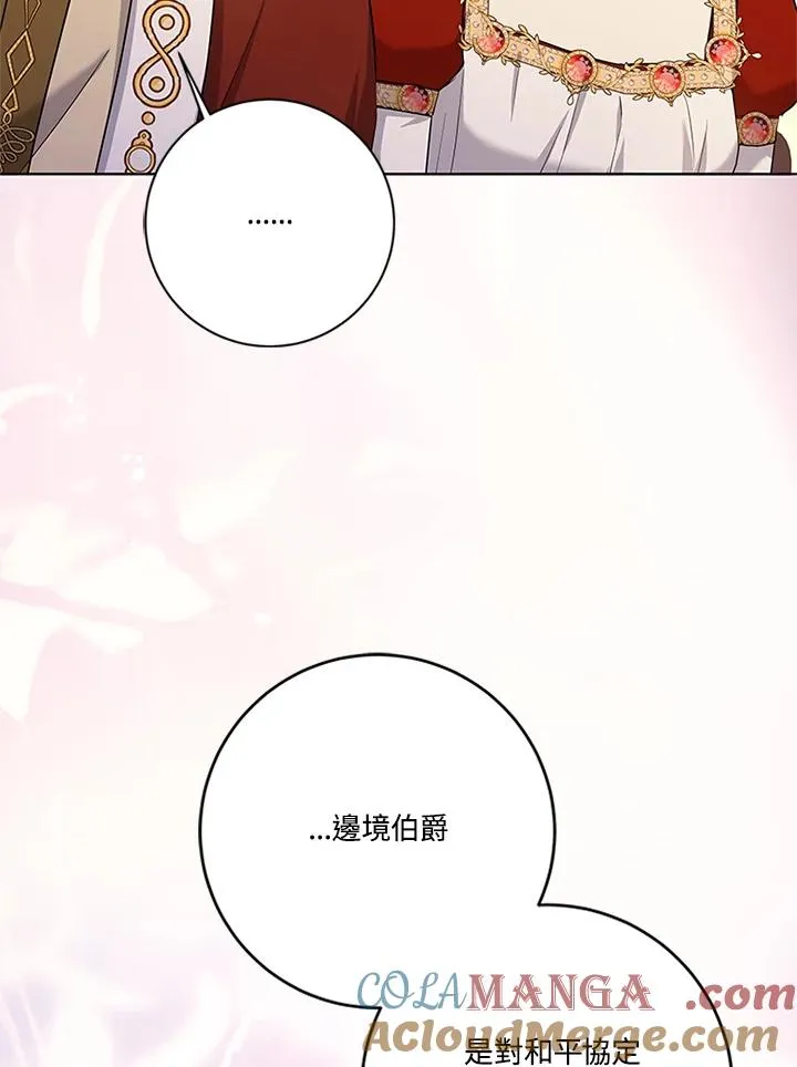 第80话 第41页