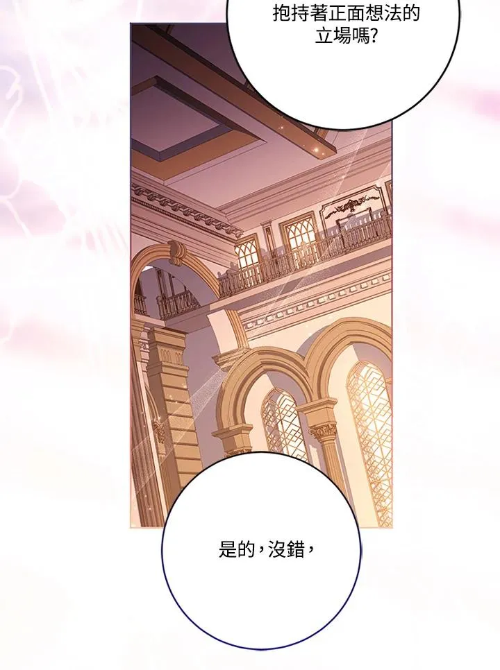 第80话 第42页