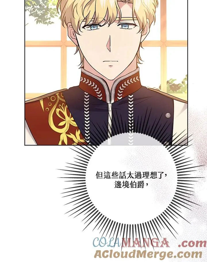 第80话 第49页