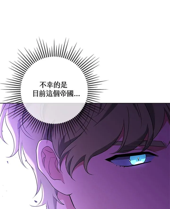 第80话 第50页