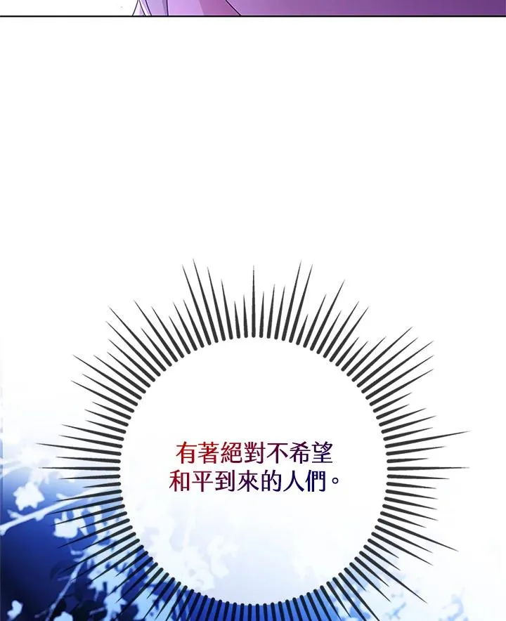 第80话 第51页
