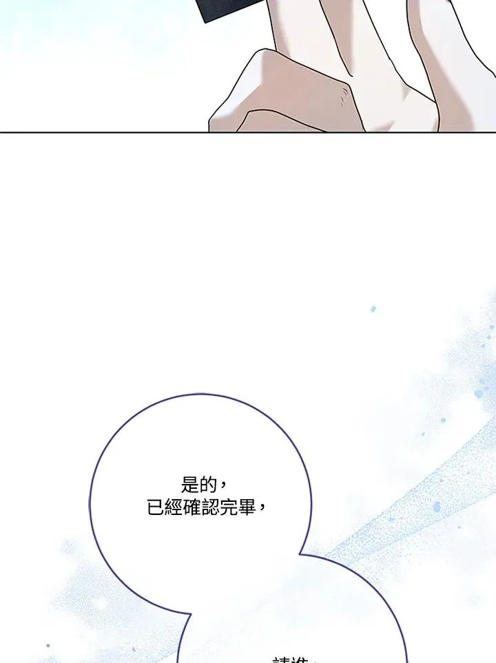 第80话 第58页