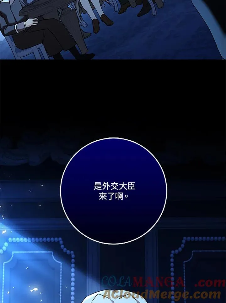 第80话 第61页