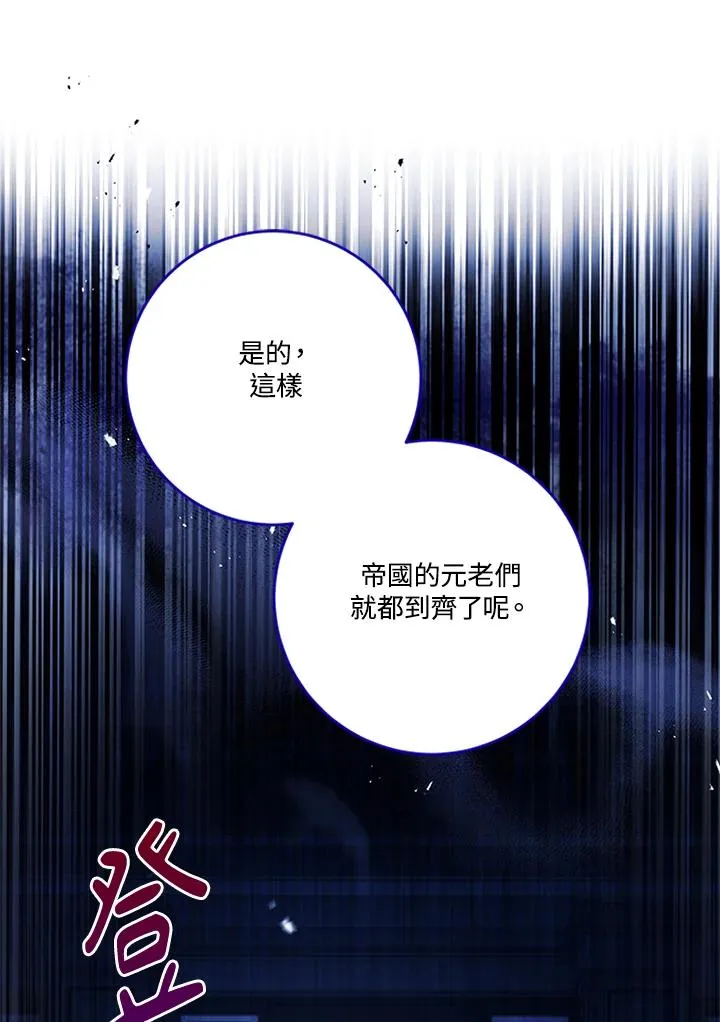第80话 第63页