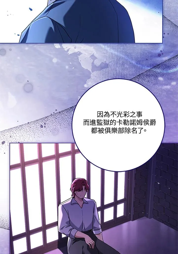 第80话 第68页