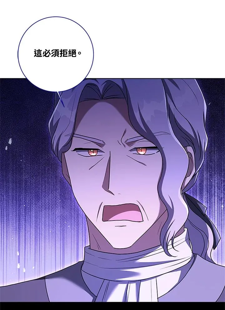 第80话 第74页