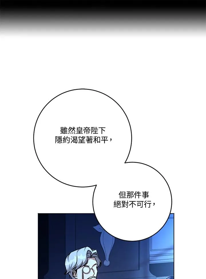 第80话 第78页