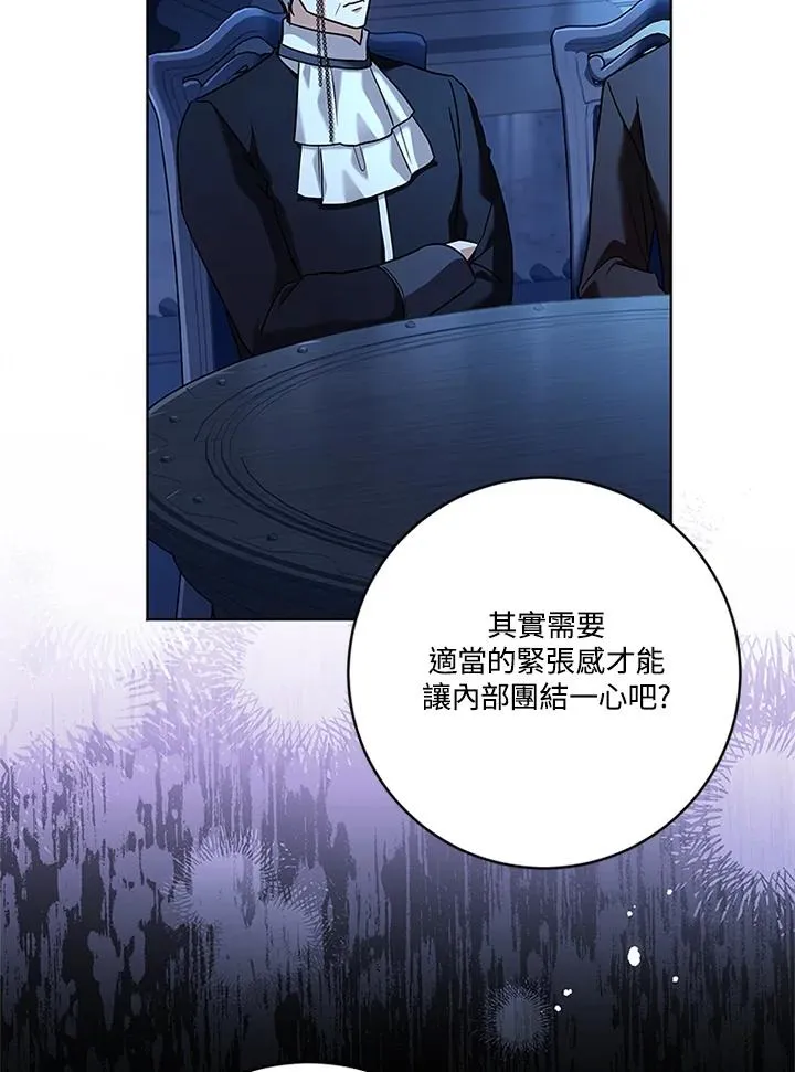 第80话 第79页