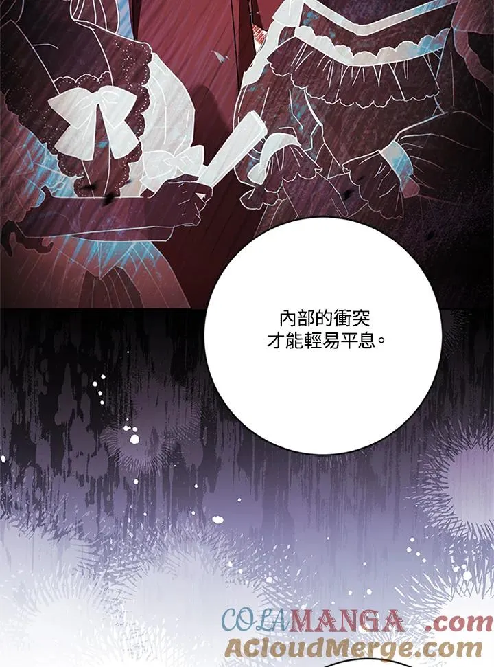 第80话 第81页