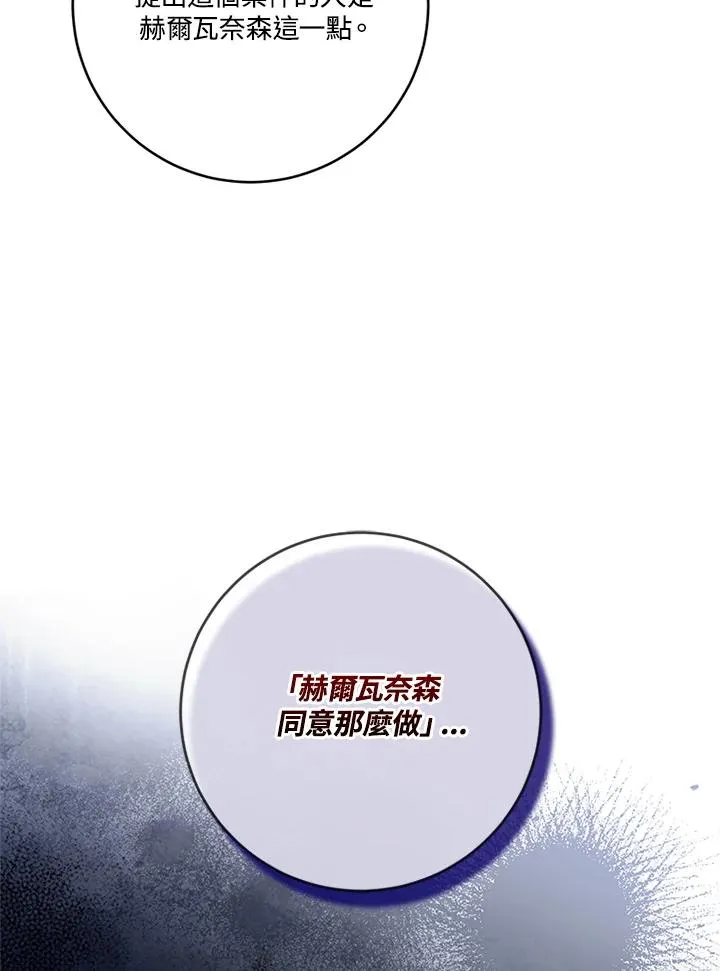 第80话 第83页