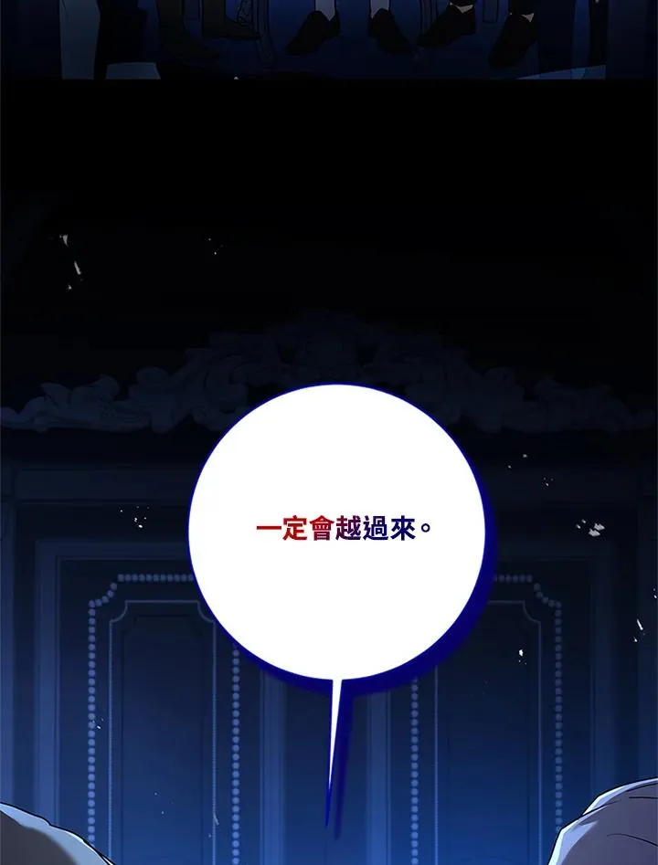 第80话 第91页
