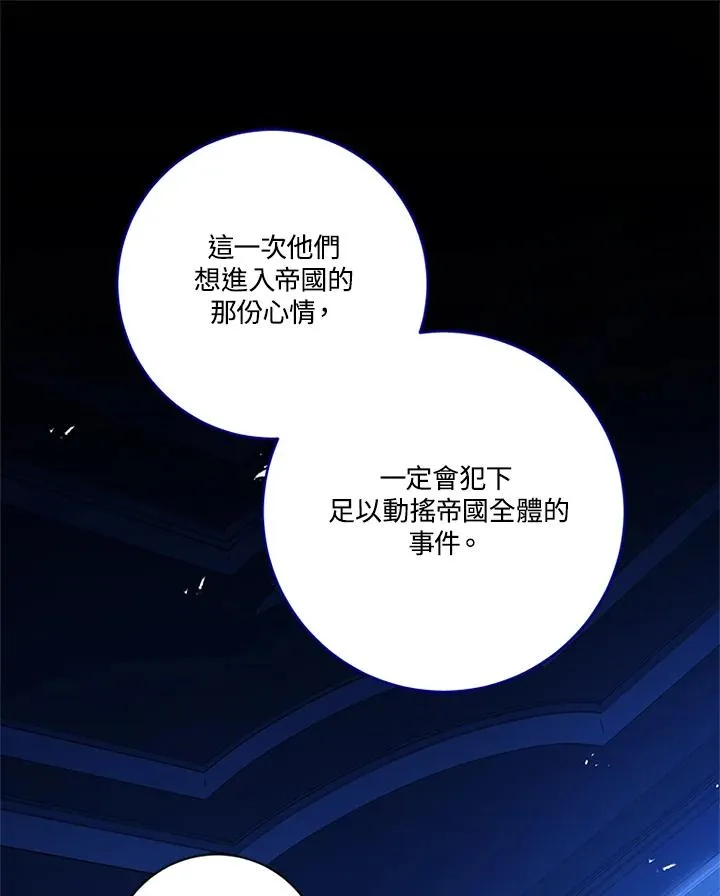 第80话 第95页