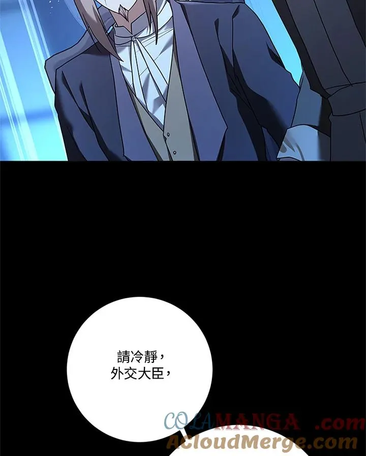 第80话 第97页