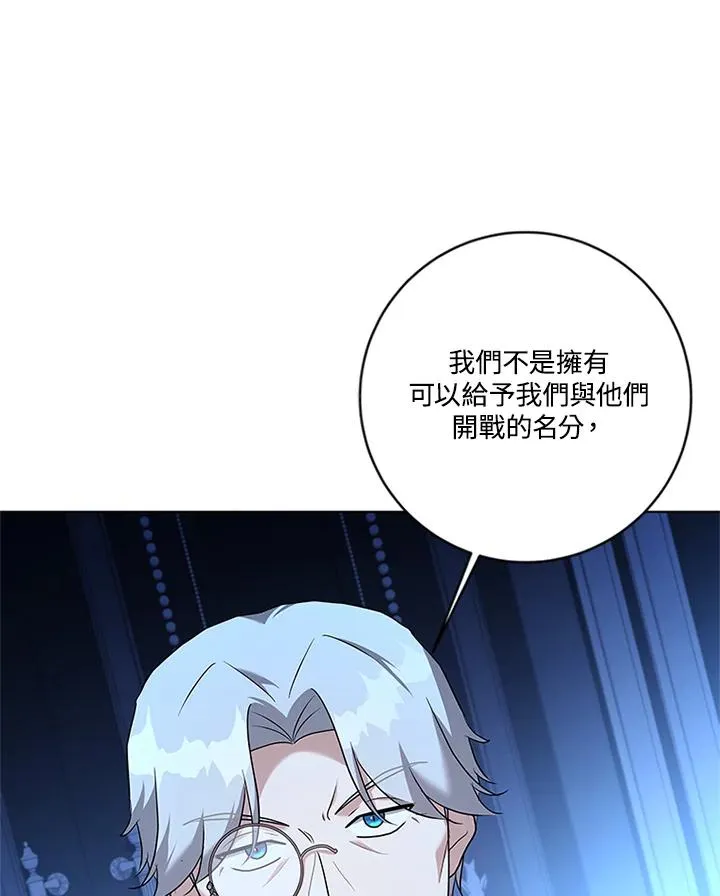 第80话 第100页