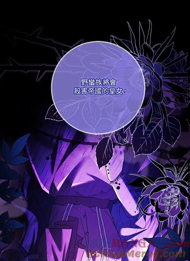 第80话 第105页