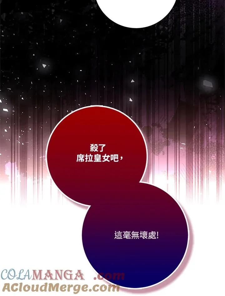 第80话 第113页