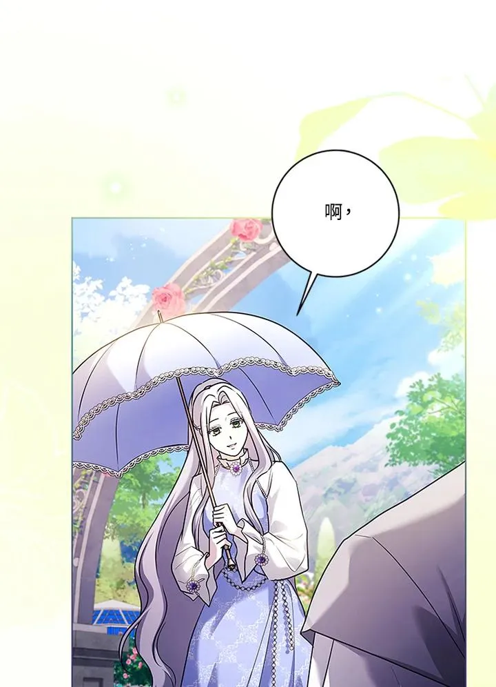 第80话 第119页