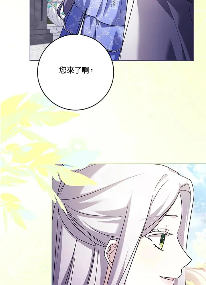 第80话 第120页