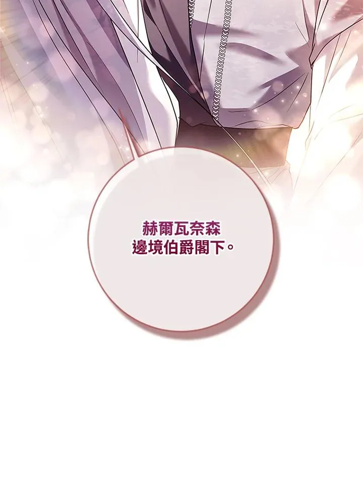 第80话 第123页