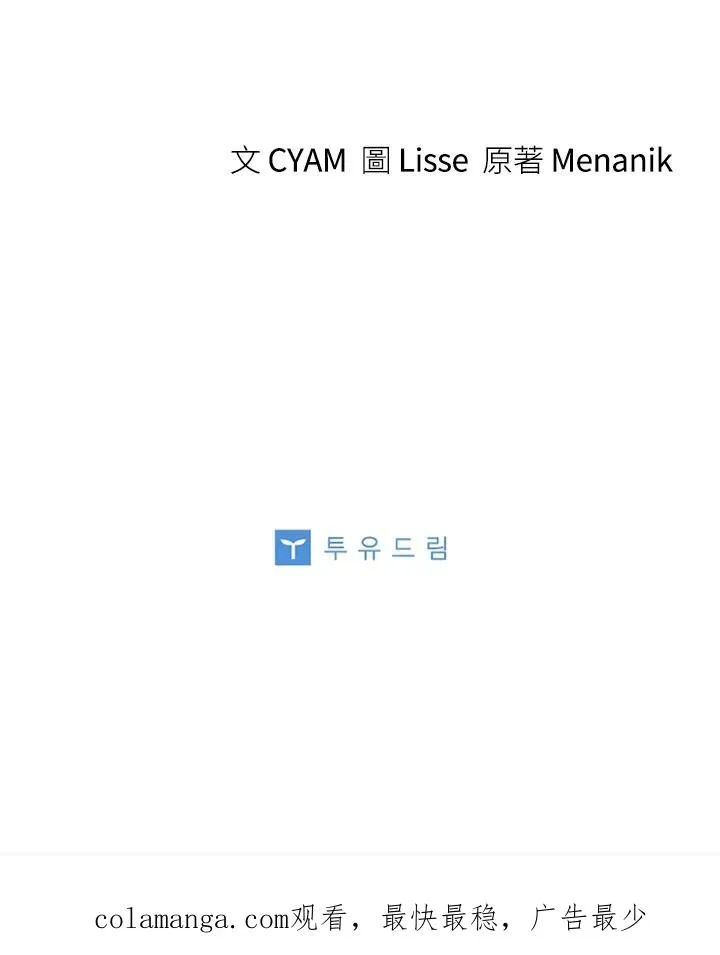 第80话 第124页