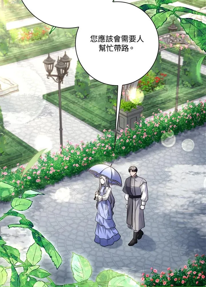 第81话 第4页