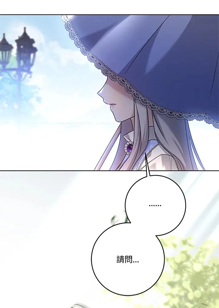 第81话 第14页
