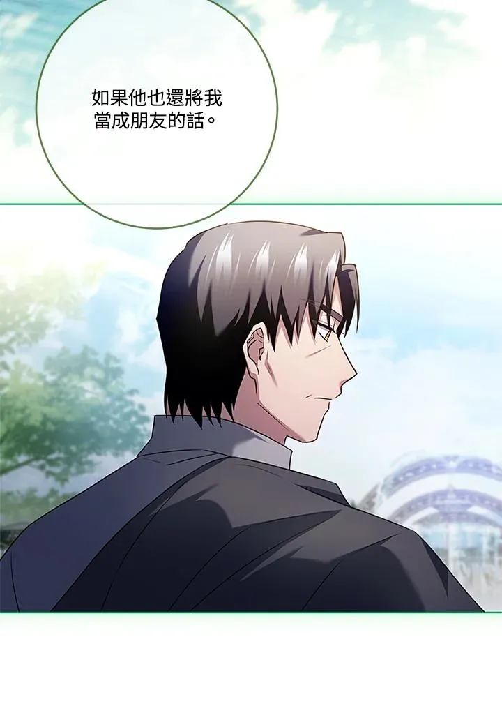 第81话 第18页