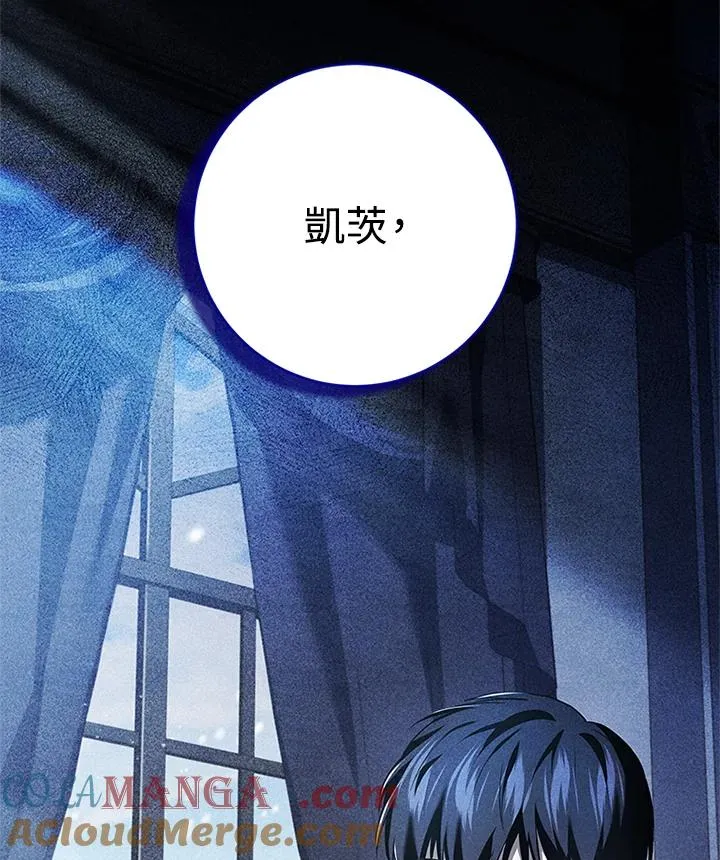 第81话 第21页