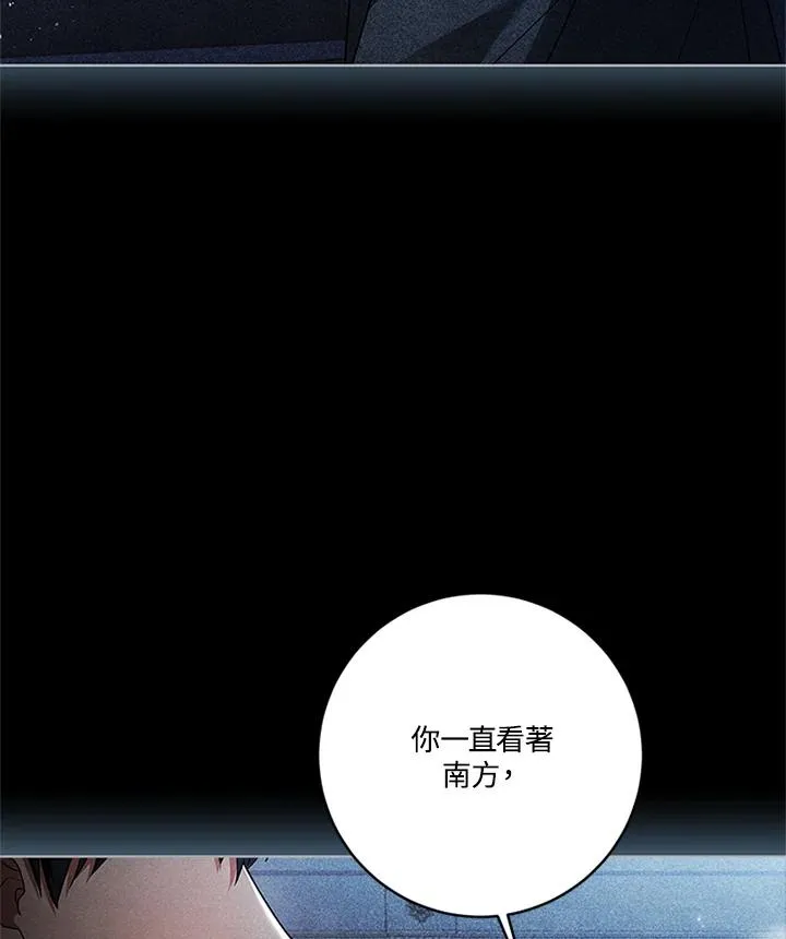 第81话 第23页
