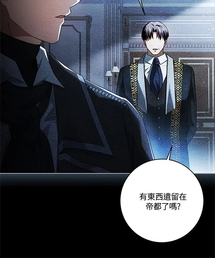 第81话 第24页