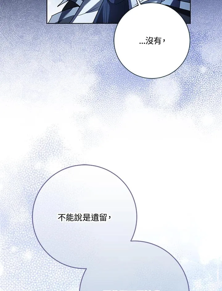 第81话 第26页