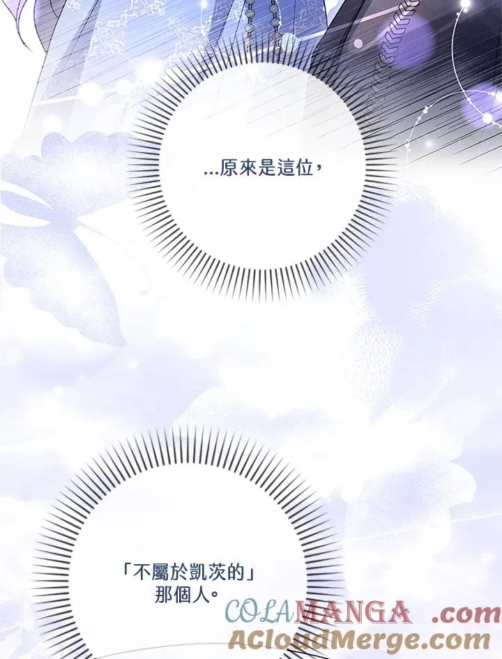第81话 第29页