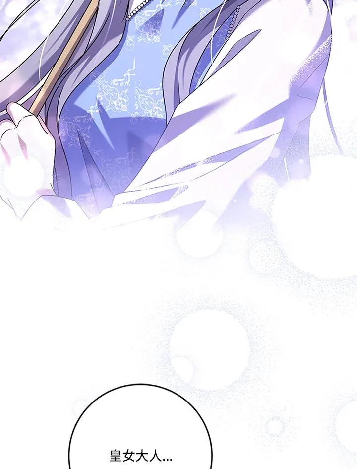 第81话 第31页