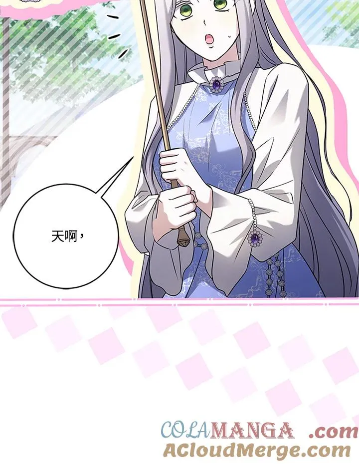 第81话 第37页