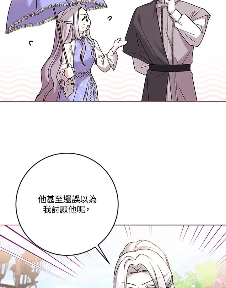 第81话 第39页