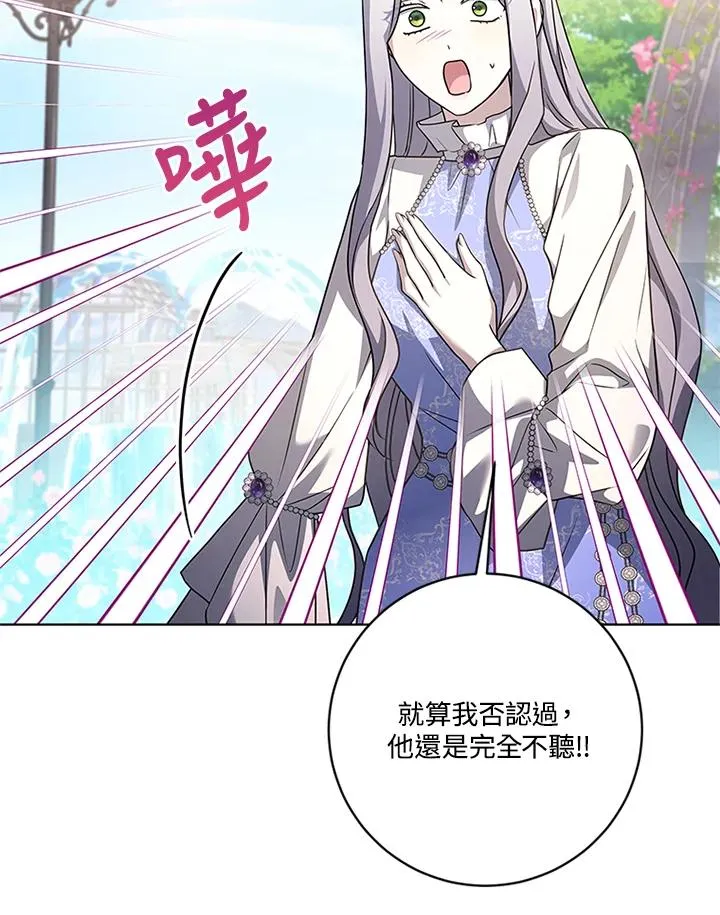 第81话 第40页