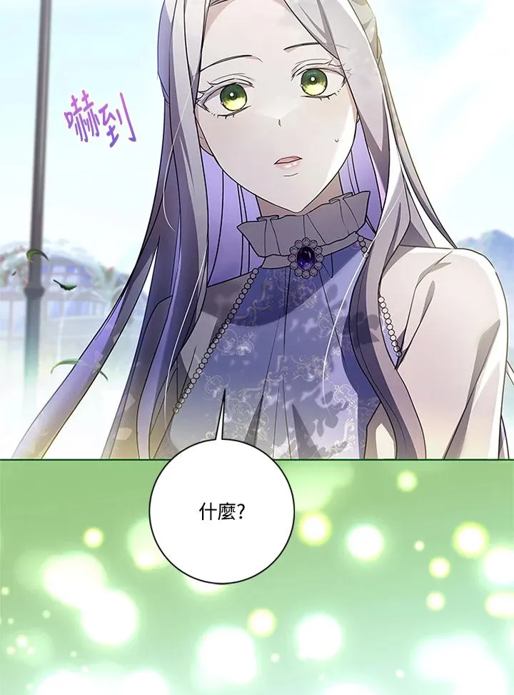 第81话 第51页