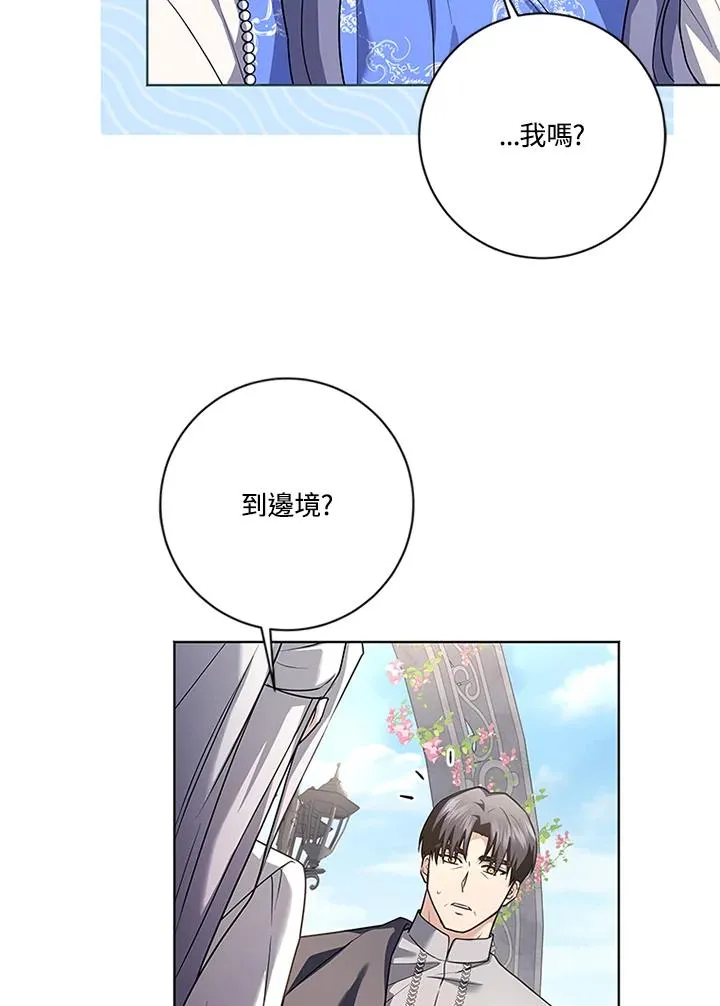 第81话 第55页