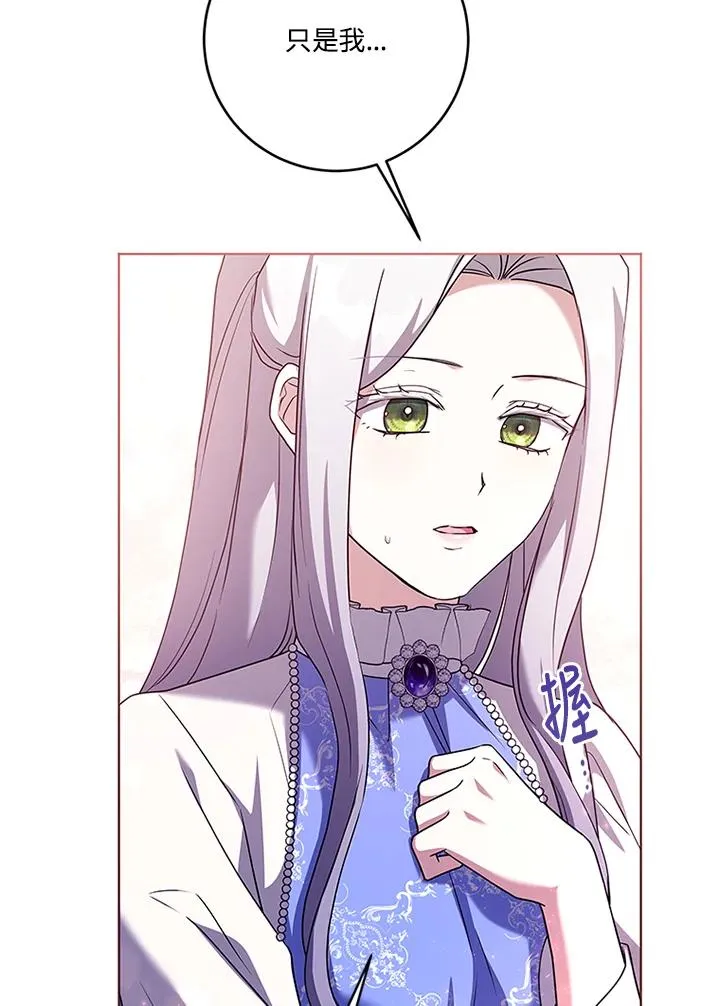 第81话 第58页