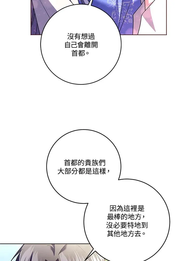 第81话 第59页