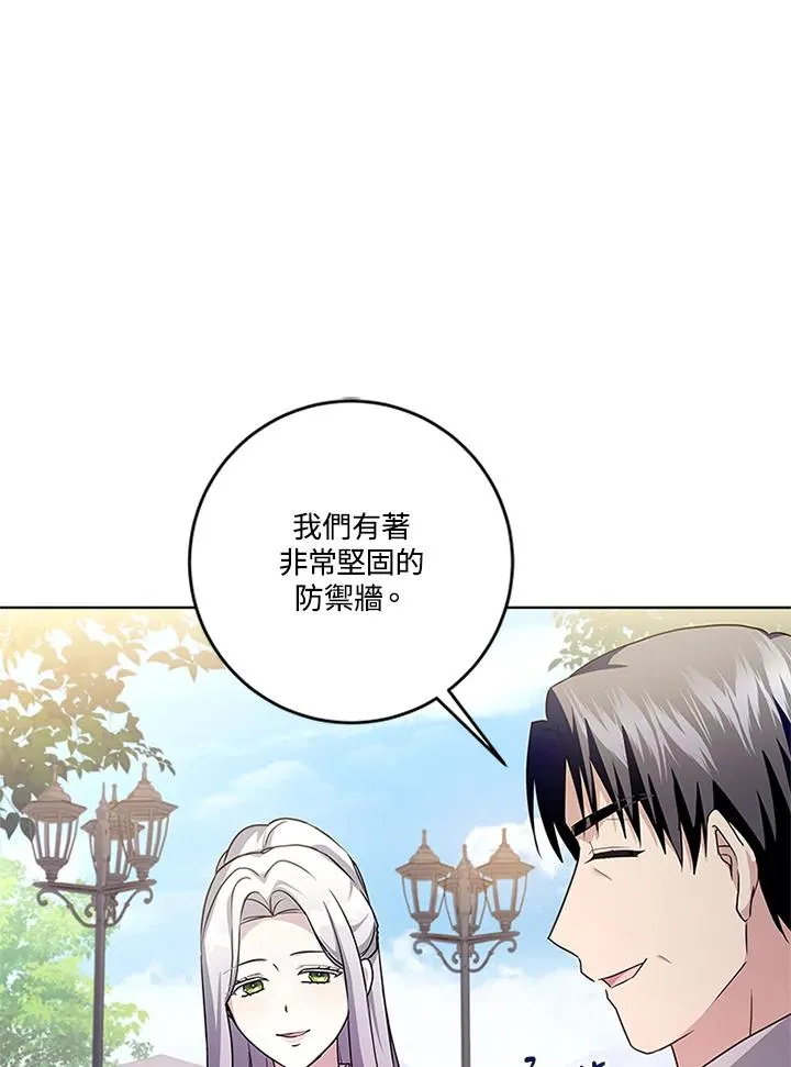 第81话 第62页