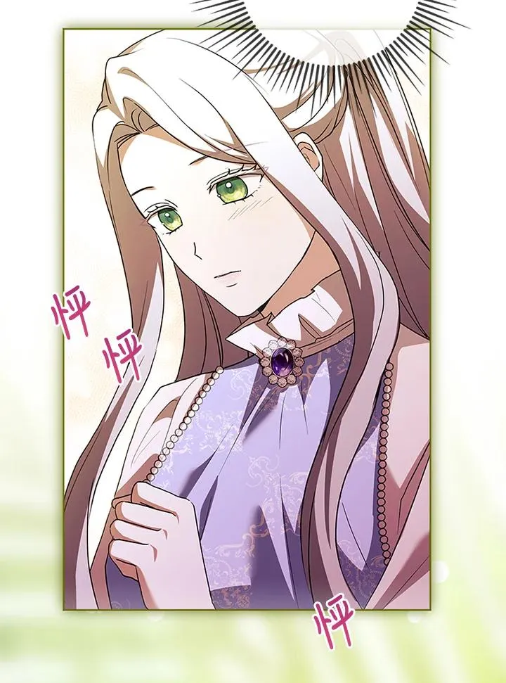 第81话 第64页
