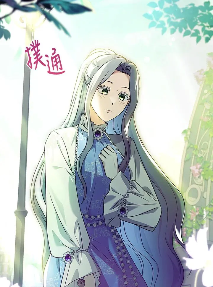第81话 第67页