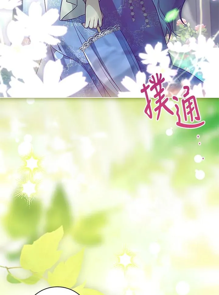 第81话 第68页