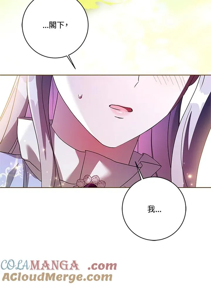 第81话 第69页