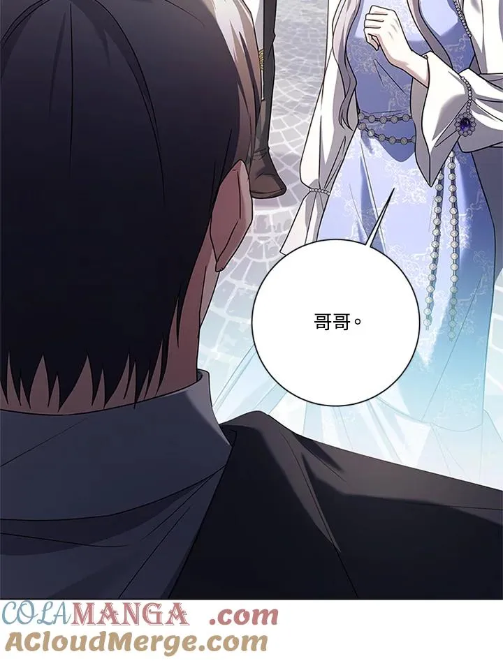 第81话 第73页