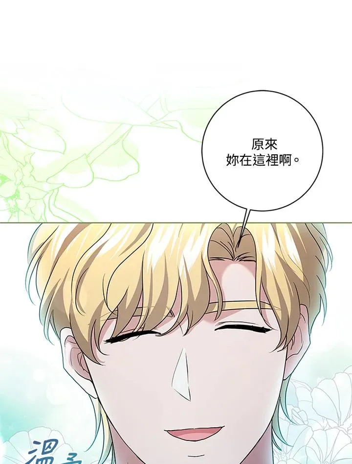 第81话 第74页