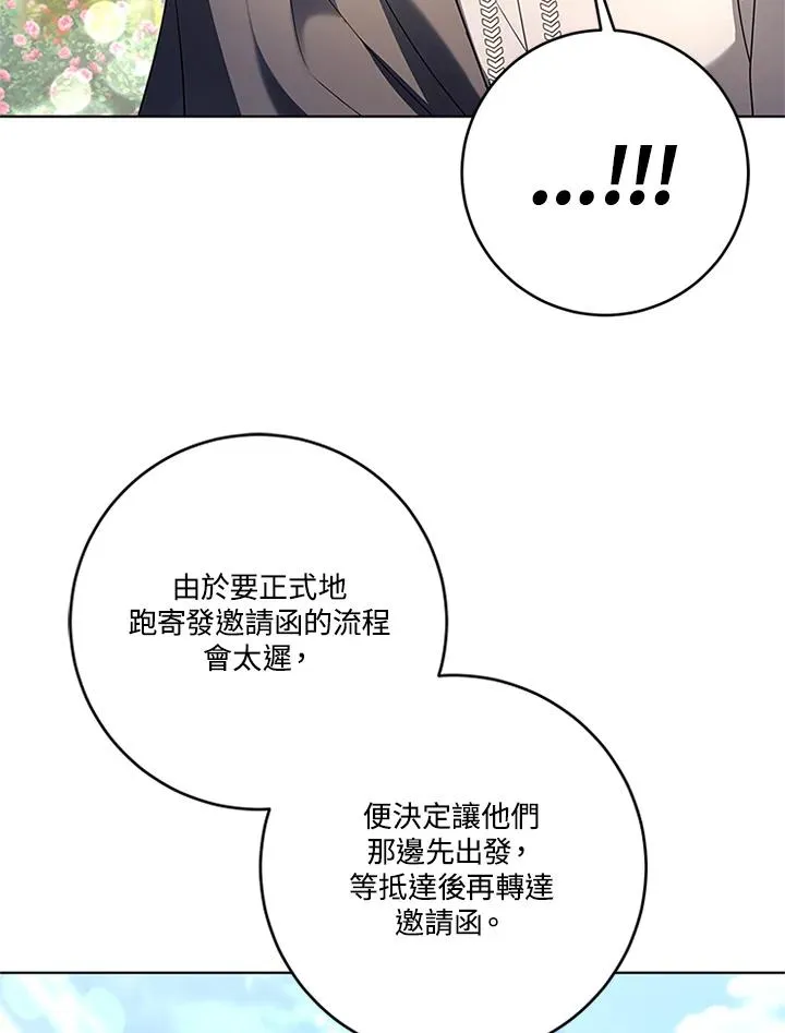 第81话 第79页